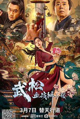 《漂亮的姐姐》剧照：沈砚在窗边踩缝纫机